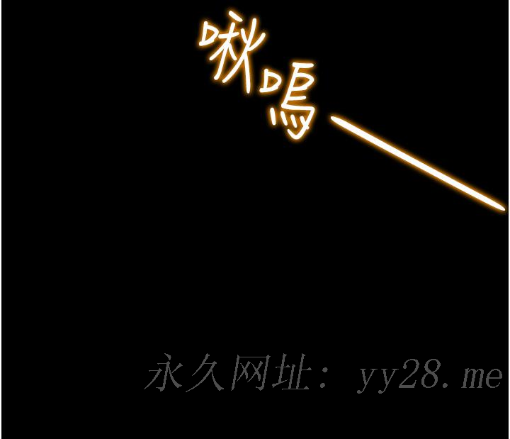 純情女攻略計劃 第64話-鄭多言溫暖的氣息 第53页