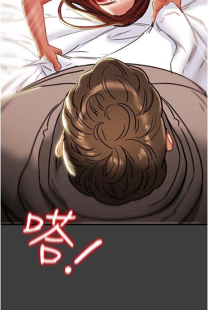 純情女攻略計劃 第68話-想繼續體驗的快感 第24页