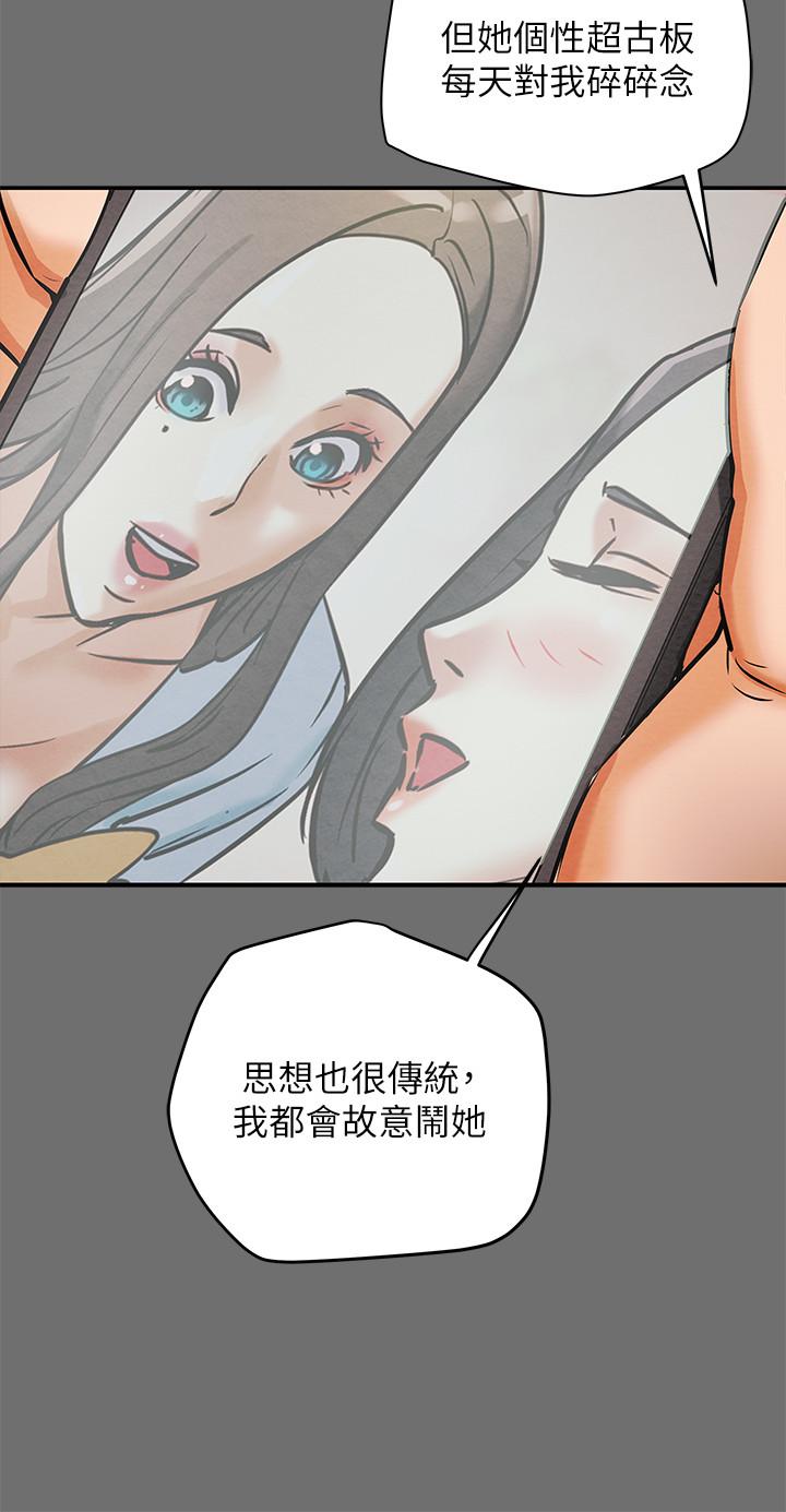 純情女攻略計劃 第6話-聽著姐姐呻吟聲濕了 第13页