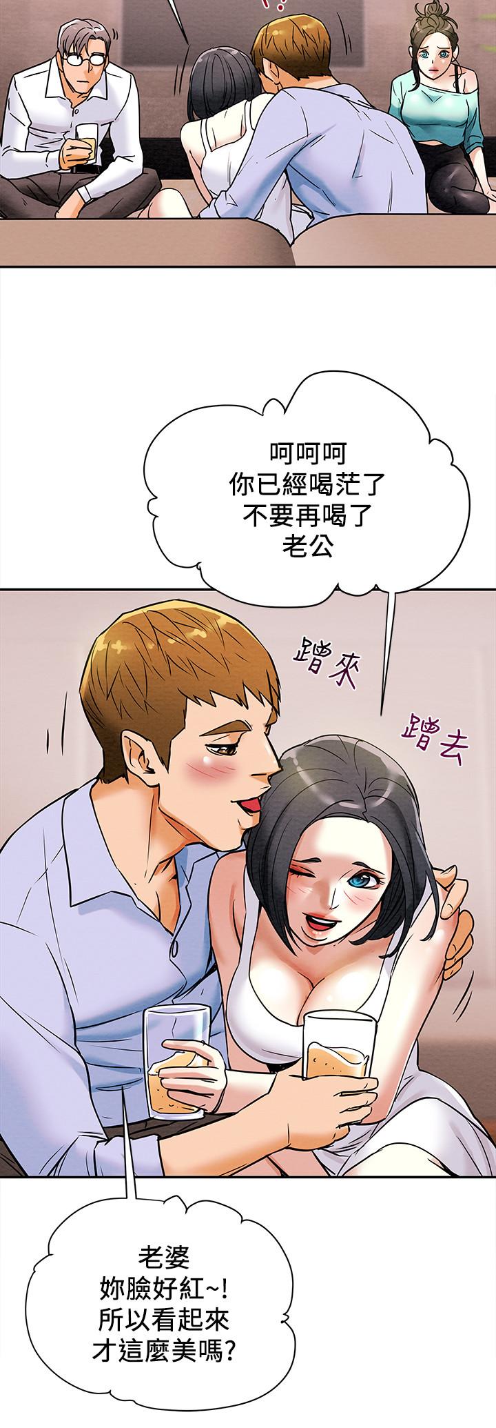 純情女攻略計劃 第6話-聽著姐姐呻吟聲濕了 第23页