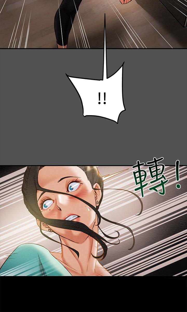 純情女攻略計劃 第7話-讓你體驗真正的快樂 第15页
