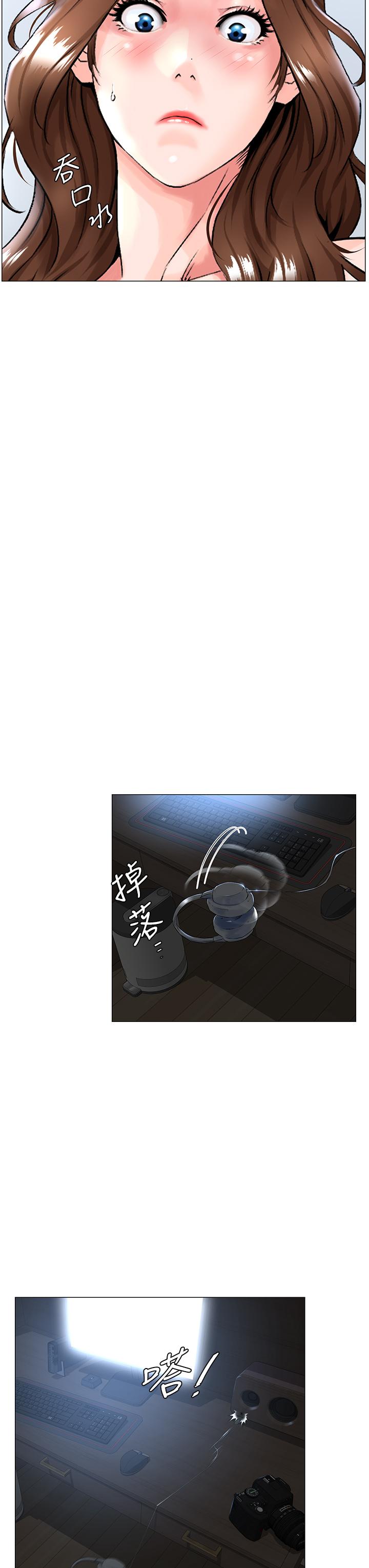 樓上的網美 第1話-樓上鄰居是性感網紅？ 第28页