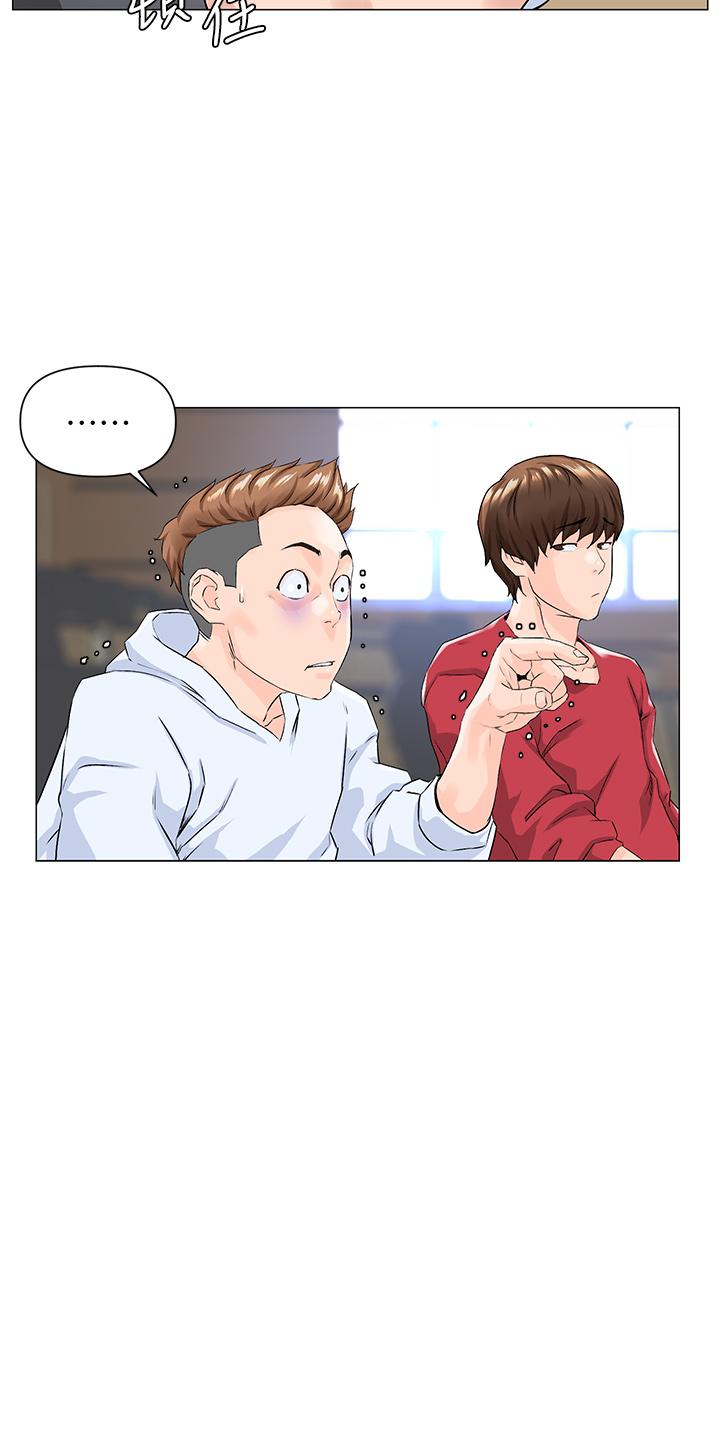 樓上的網美 第1話-樓上鄰居是性感網紅？ 第50页