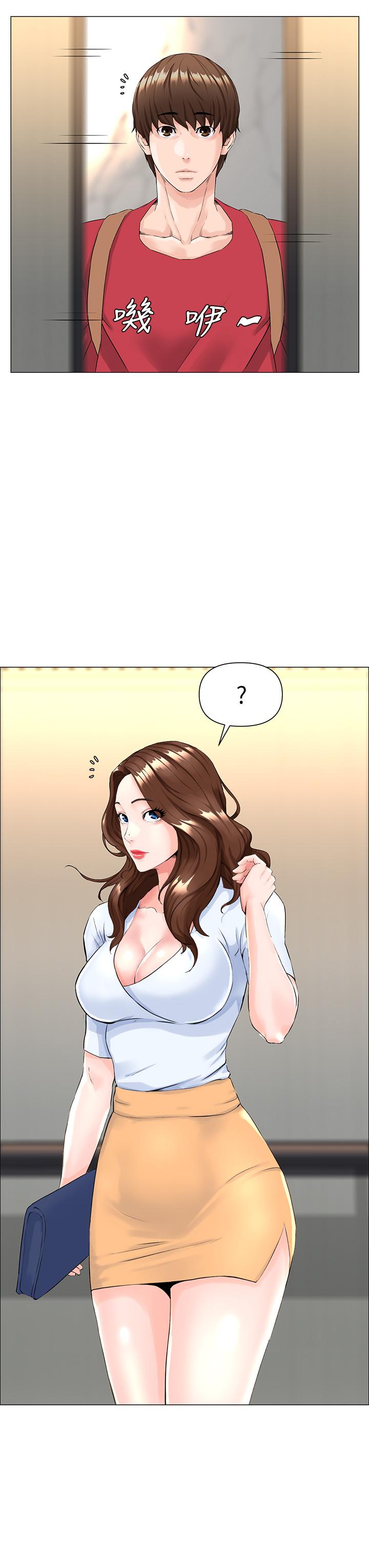 樓上的網美 第1話-樓上鄰居是性感網紅？ 第53页
