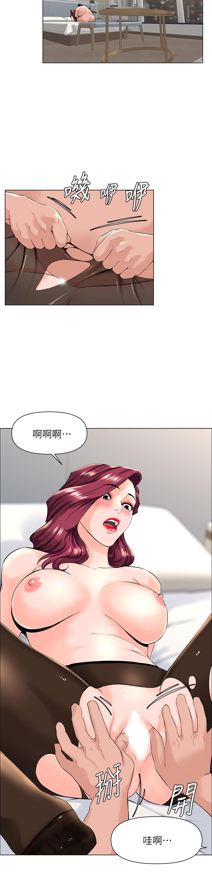 樓上的網美 第22話-撕裂的絲襪之間 第23页