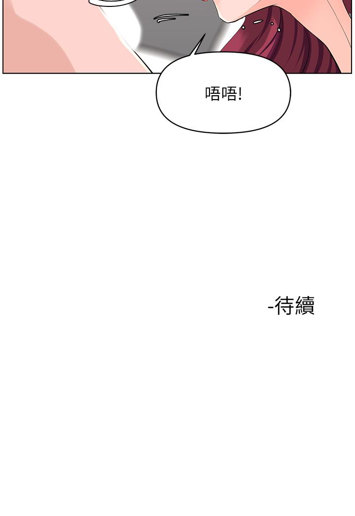 樓上的網美 第25話-這麼大，要怎麼插進來 第38页