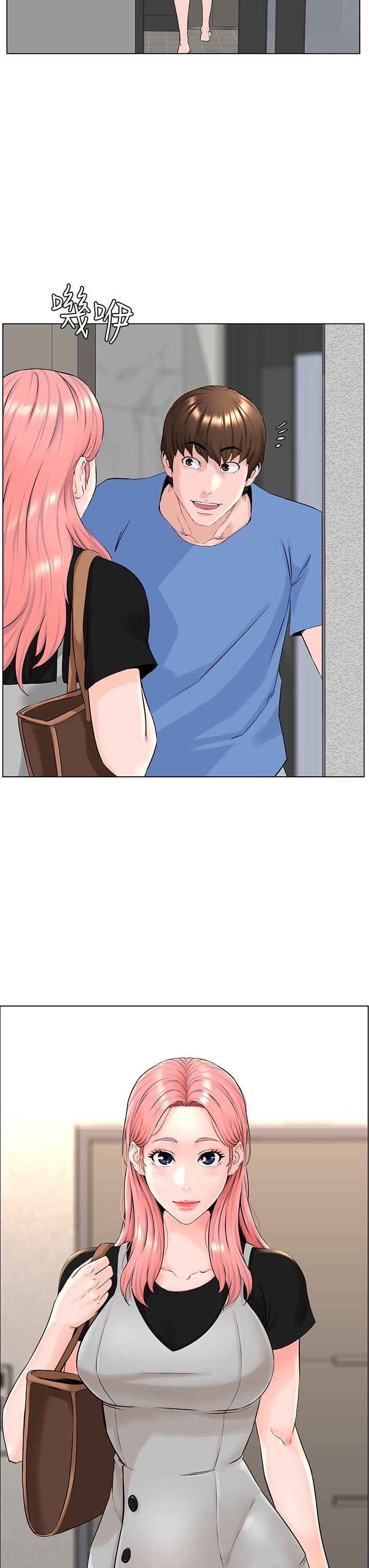 樓上的網美 第3話-這裡沒人會來妨礙我們 第44页