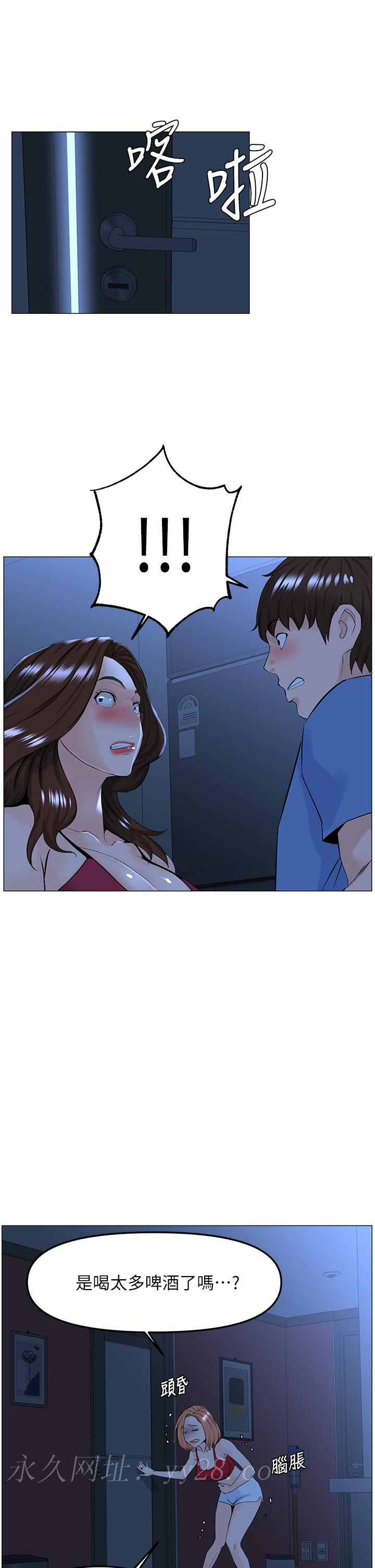 樓上的網美 第42話-讓人為之瘋狂的肉體 第37页