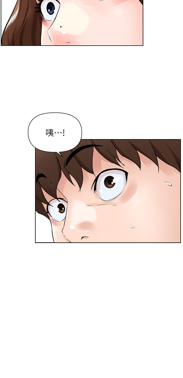 樓上的網美 第5話-一覽無餘的雪白胸部 第37页