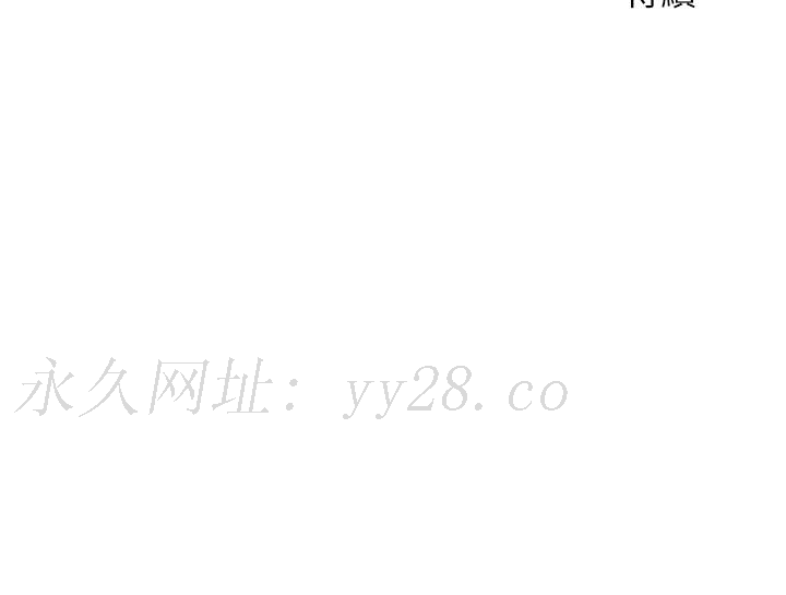 樓上的網美 第52話-直搗夏琳的喉嚨深處 第39页
