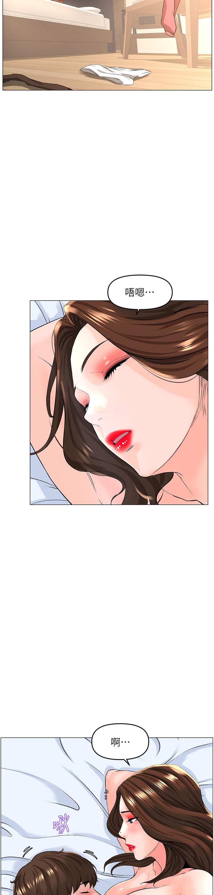 樓上的網美 第55話-冷靜不了的小老弟 第13页