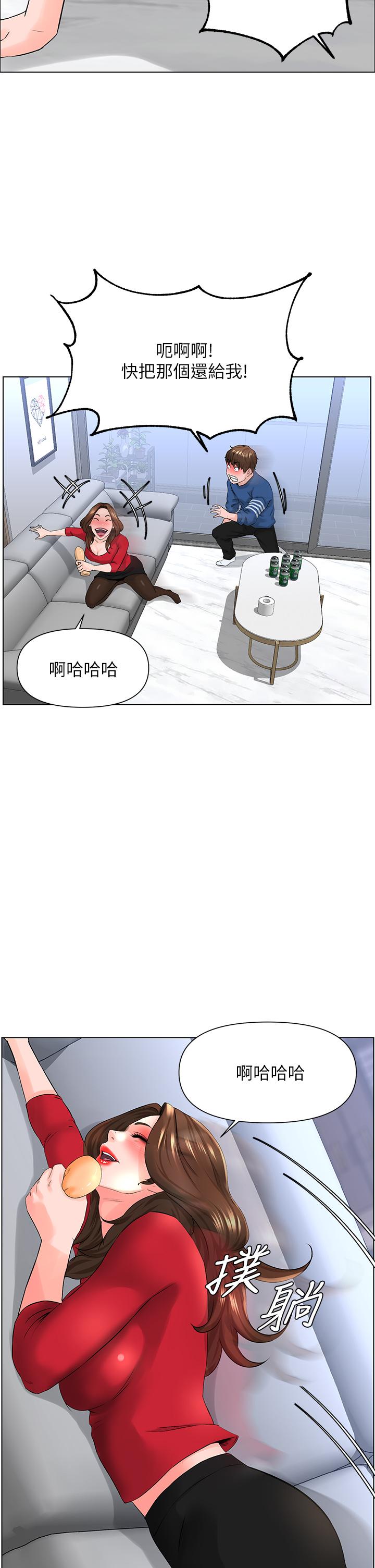 樓上的網美 第6話-你不好奇女人的身體嗎 第30页