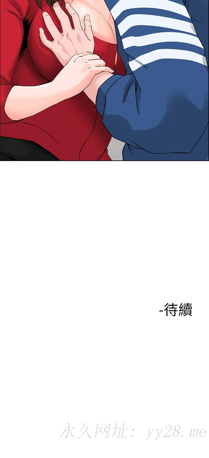樓上的網美 第6話-你不好奇女人的身體嗎 第40页