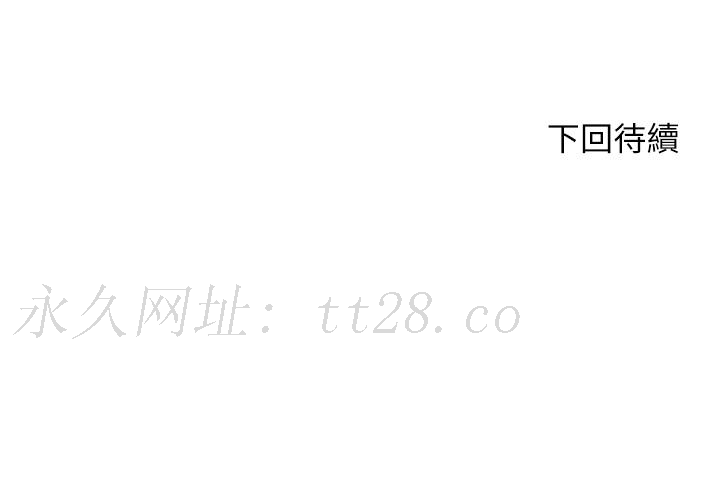 樓上的網美 第71話-兩個女人的猛烈攻勢 第39页
