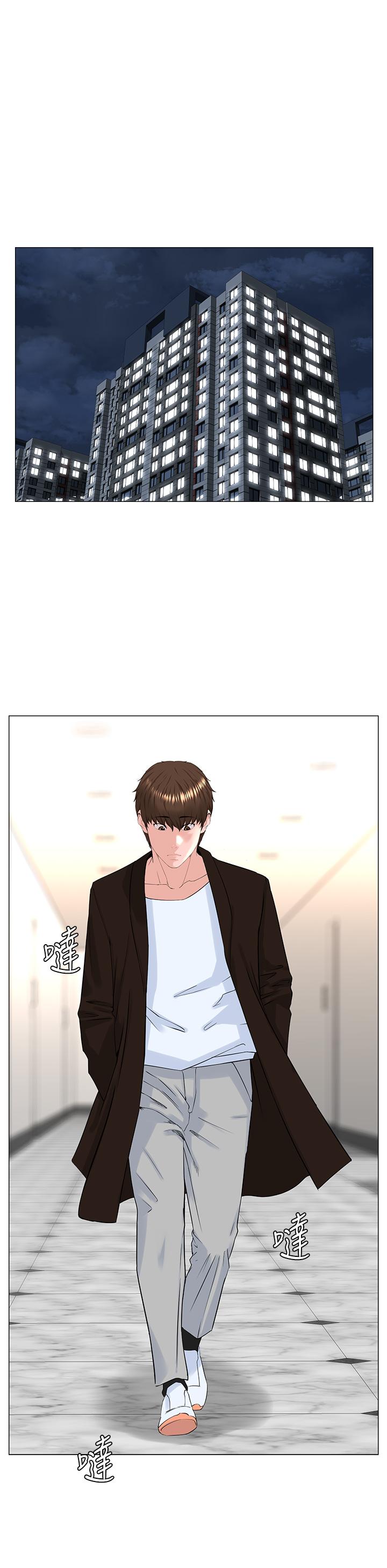 樓上的網美 第77話 最終話-我心目中永遠的網美 第21页