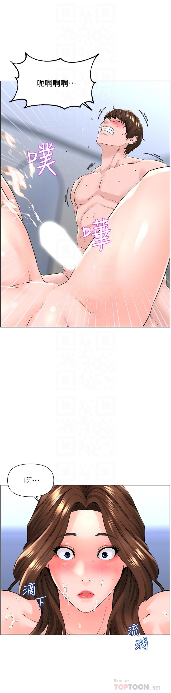 樓上的網美 第8話-欲仙欲死的抽插體驗 第6页