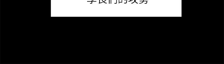 願望不射限 第26話-我喜歡你 第19页