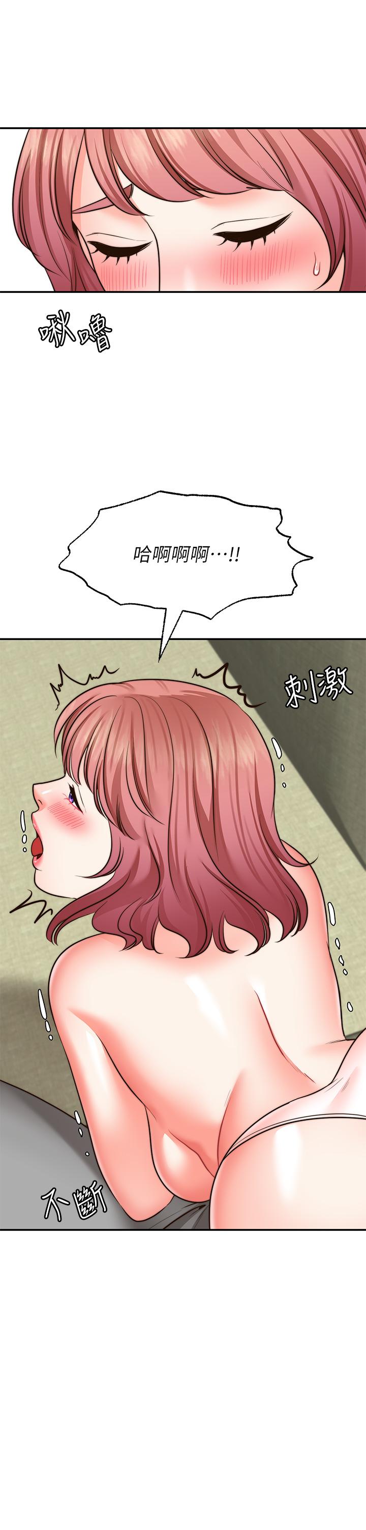 願望不射限 第23話-無法回頭的淫亂關係 第27页