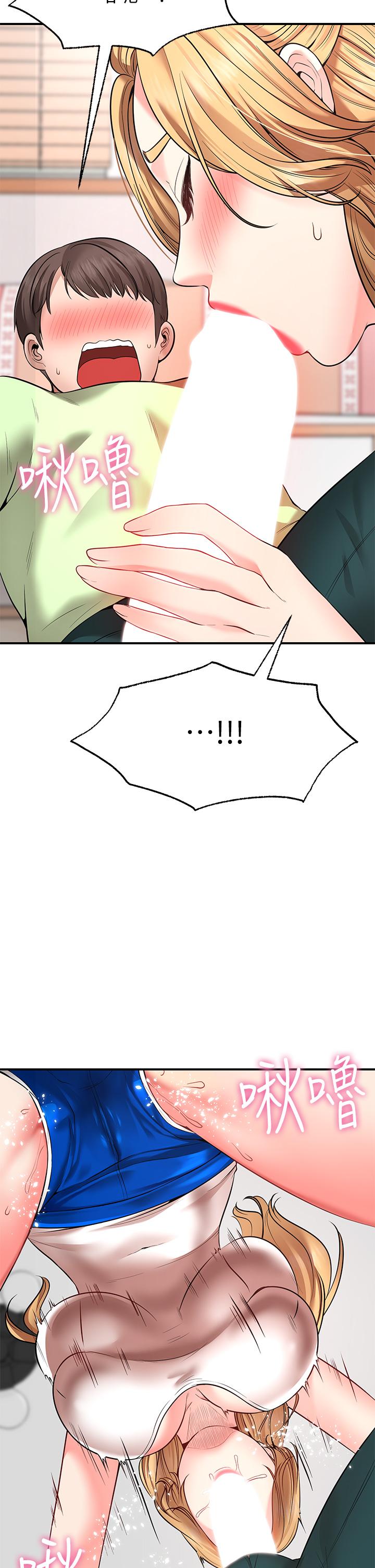 願望不射限 第4話-學姐的肉體讓人上癮 第7页