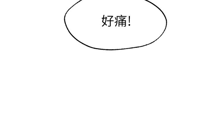 願望不射限 第4話-學姐的肉體讓人上癮 第22页