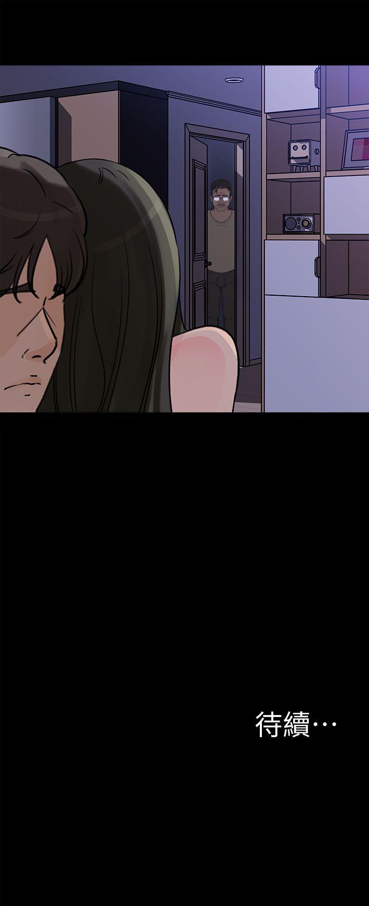 媳妇的诱惑 第11話-在暗處偷窺的公公 第25页