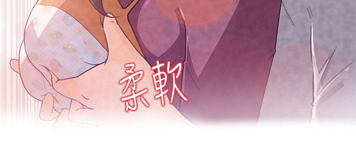 媳妇的诱惑 第1話-可惡的媳婦 第34页