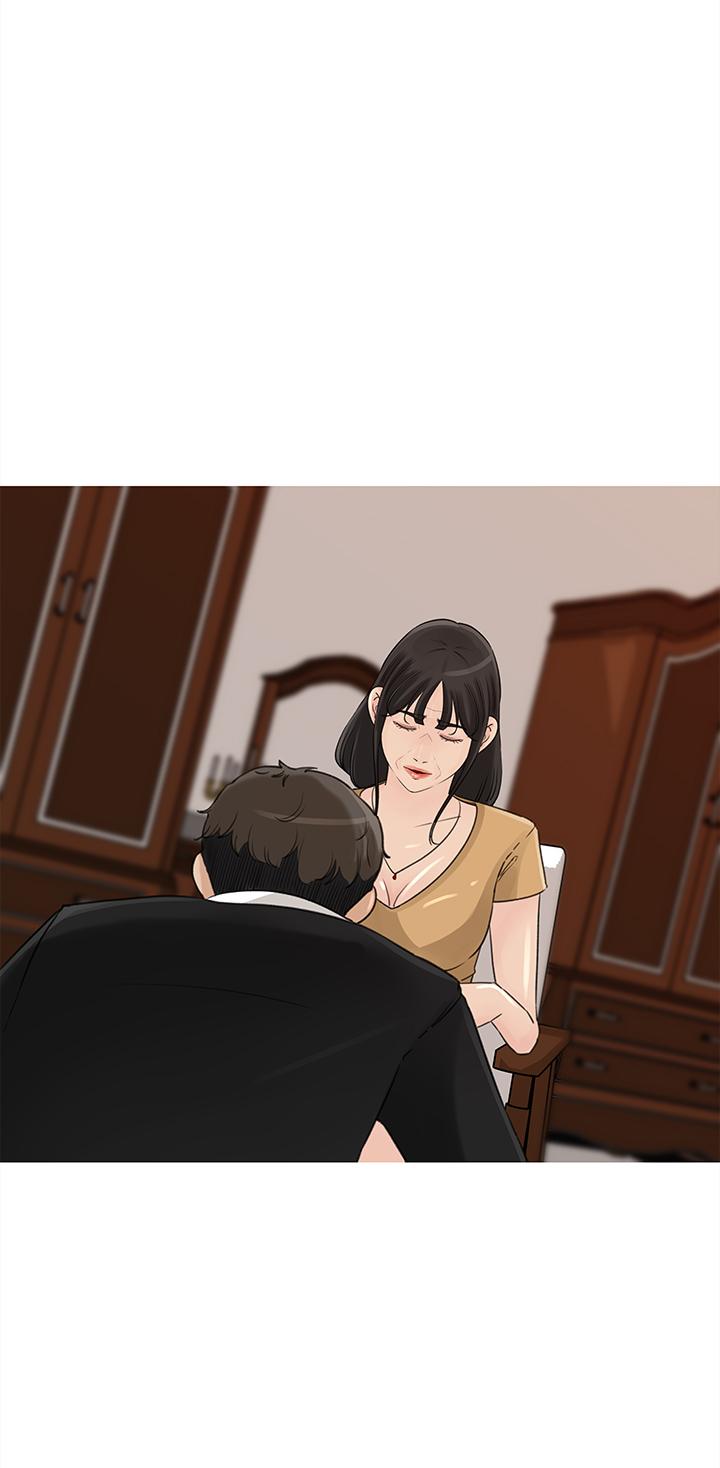 媳妇的诱惑 第42話-婆婆的反擊 第1页
