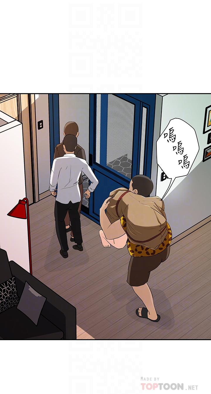 媳妇的诱惑 第48話-遭歹徒綁架的薇娜 第18页