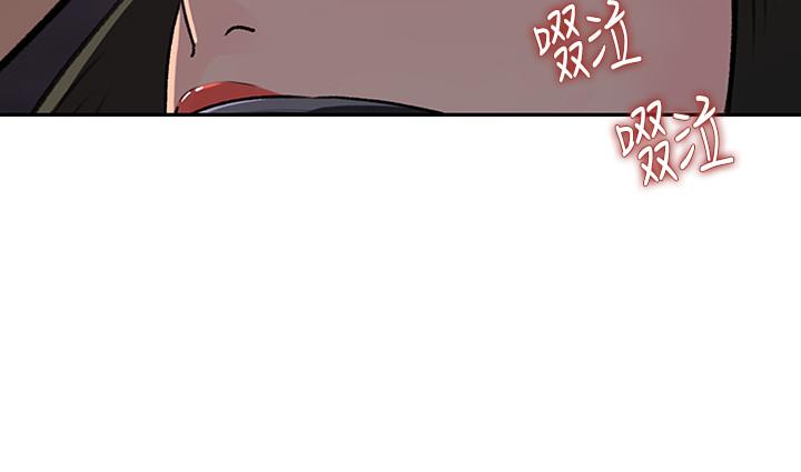 媳妇的诱惑 第49話-被禽獸輪姦 第3页