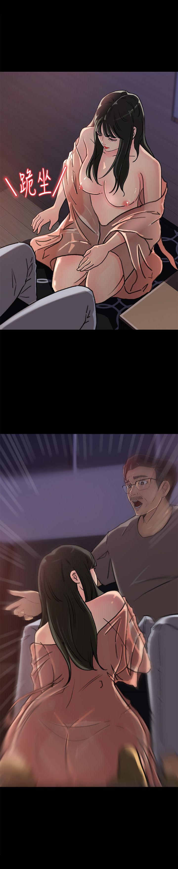 媳妇的诱惑 第6話-我只是貪圖爸爸的肉體 第3页
