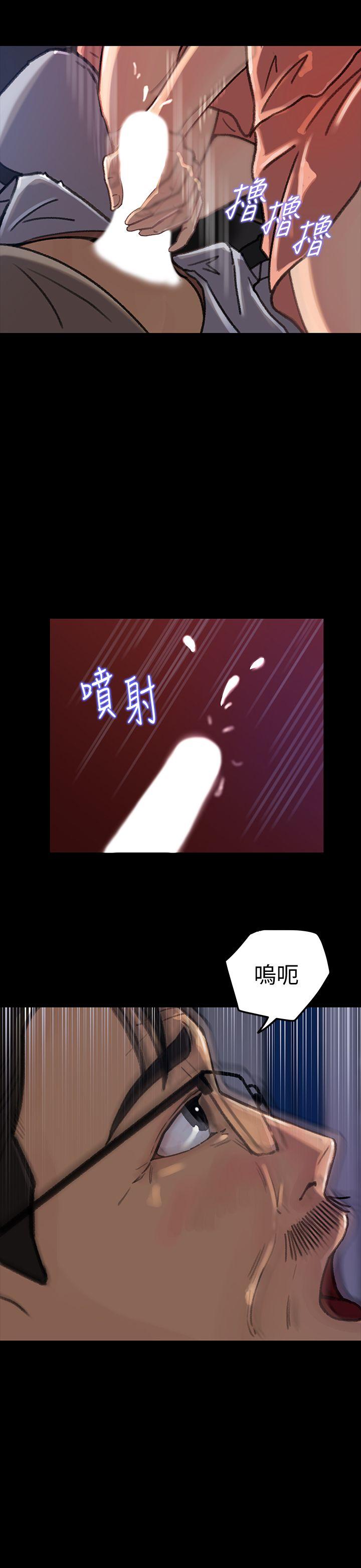 媳妇的诱惑 第6話-我只是貪圖爸爸的肉體 第20页