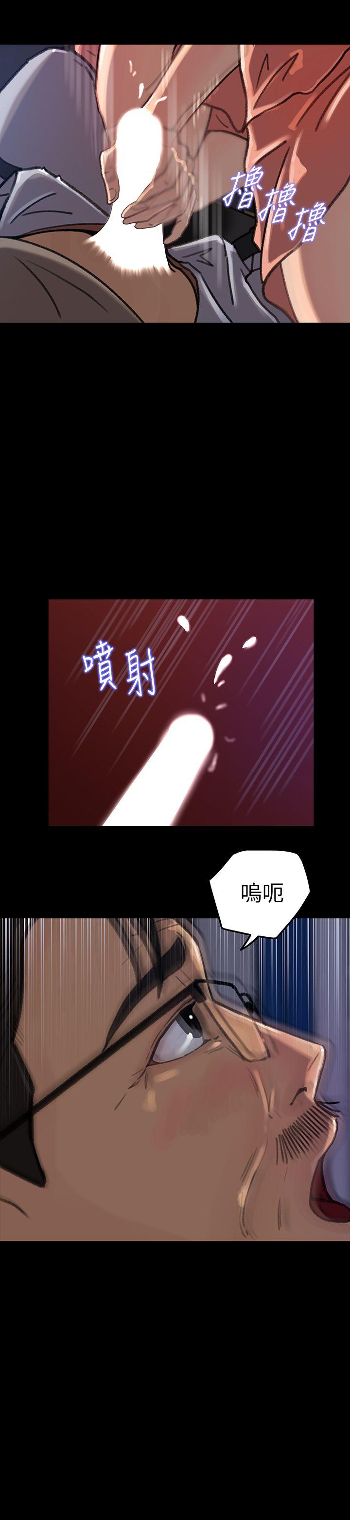 媳妇的诱惑 第7話-老公不在家的週末夜晚 第2页