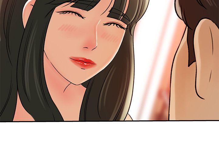 媳妇的诱惑 第7話-老公不在家的週末夜晚 第23页