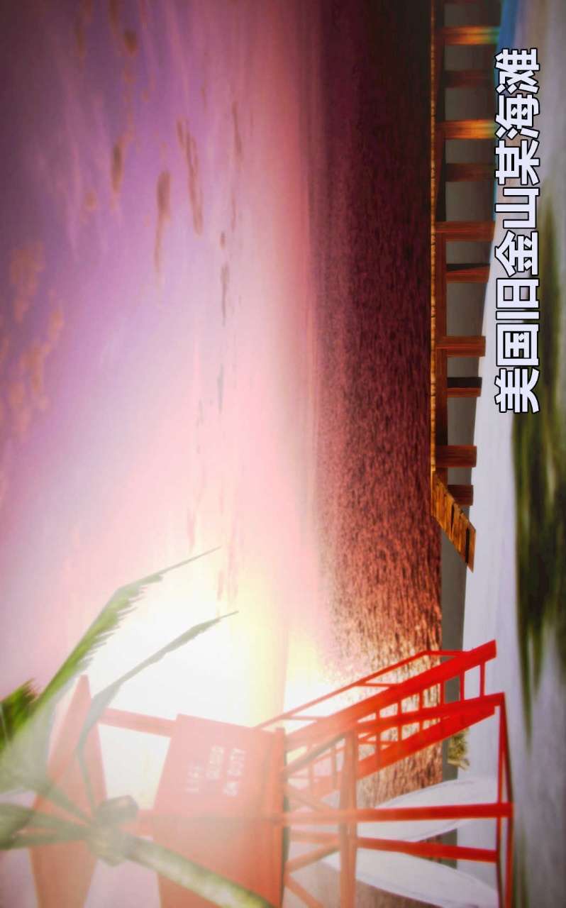 兽欲的末途（3D大作） 第01章【第1话】 第1页