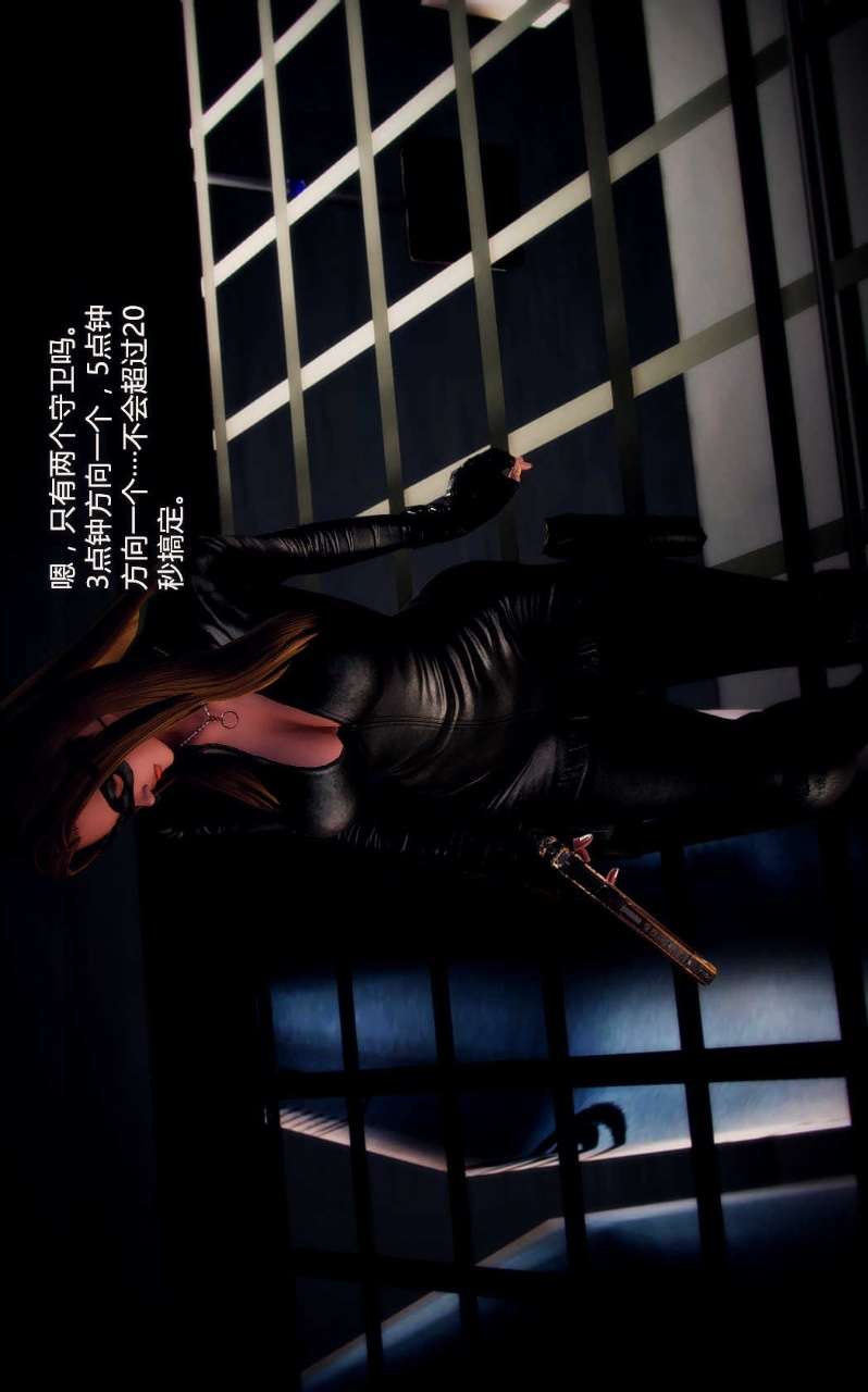 兽欲的末途（3D大作） 第01章【第1话】 第12页