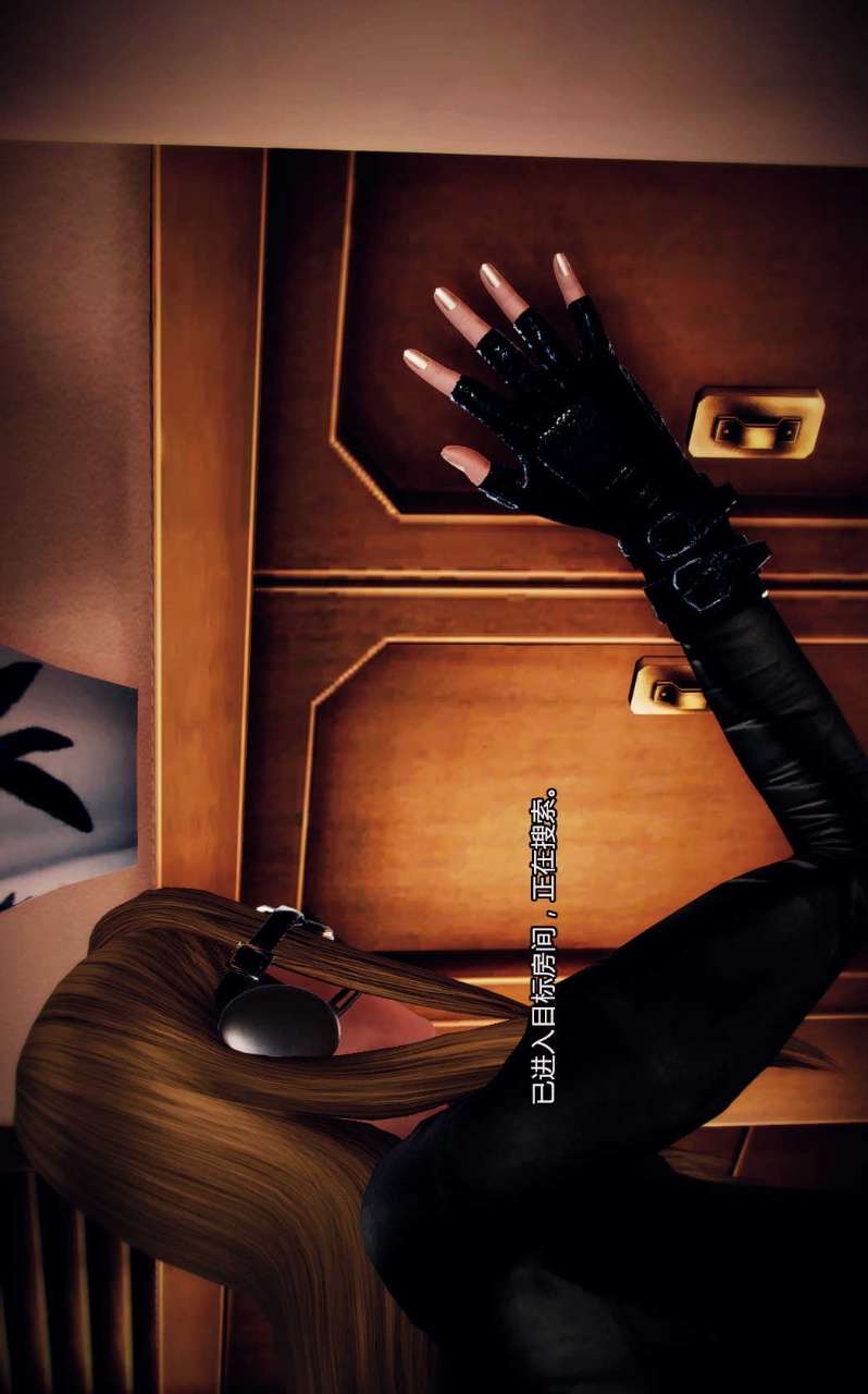 兽欲的末途（3D大作） 第01章【第1话】 第15页