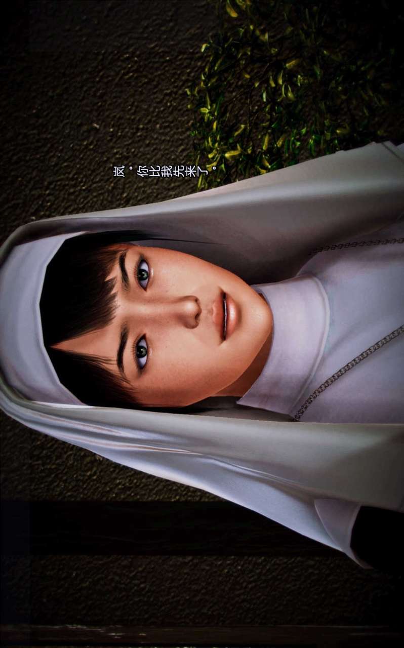 兽欲的末途（3D大作） 第01章【第3话】 第7页