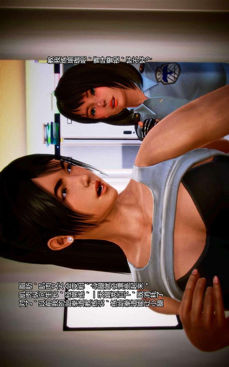 兽欲的末途（3D大作） 第01章【第7话】 第15页