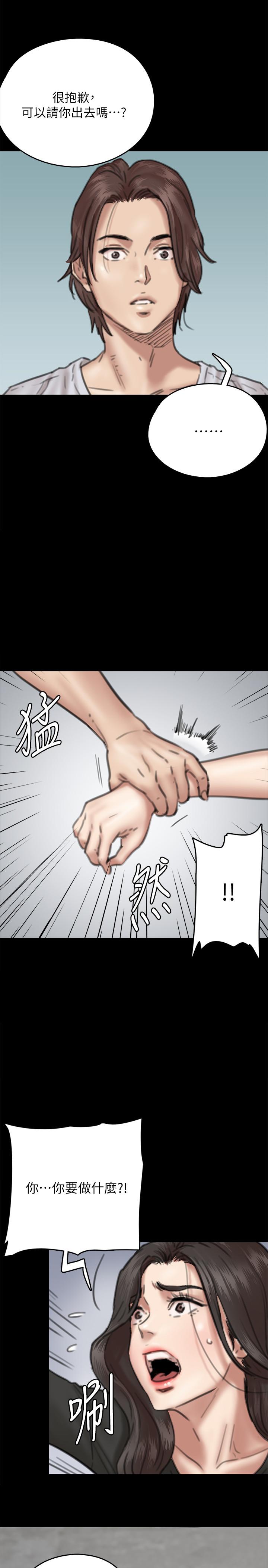偶像女優 第8話-在鏡頭前綻放的喜悅 第2页