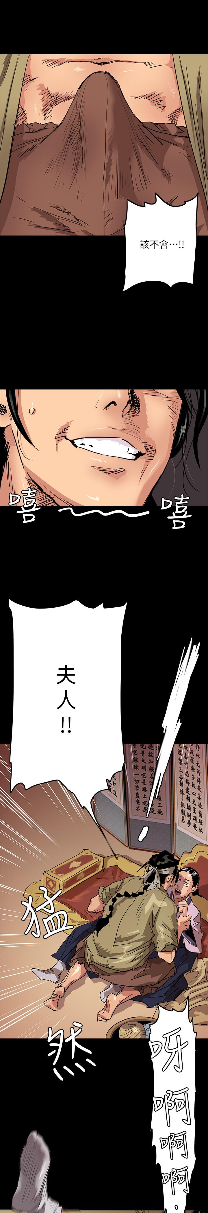 偶像女優 第1話-清純係演員轉為成人女優 第5页
