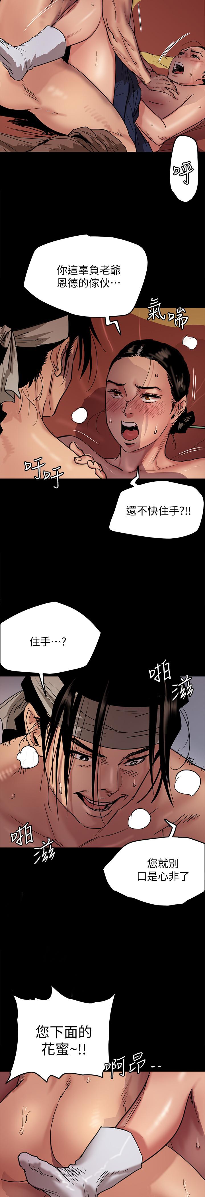 偶像女優 第1話-清純係演員轉為成人女優 第13页