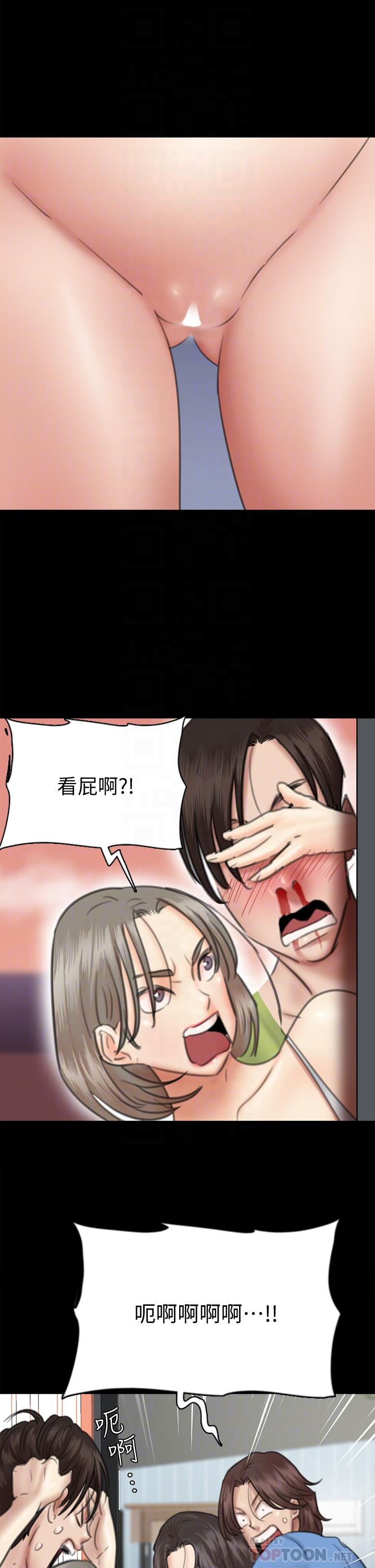 偶像女優 第35話-旁邊有人的刺激感 第6页