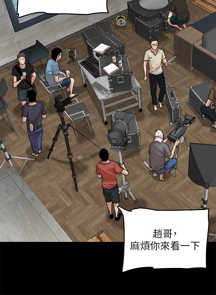 偶像女優 第3話-緊張至極的處女秀 第27页