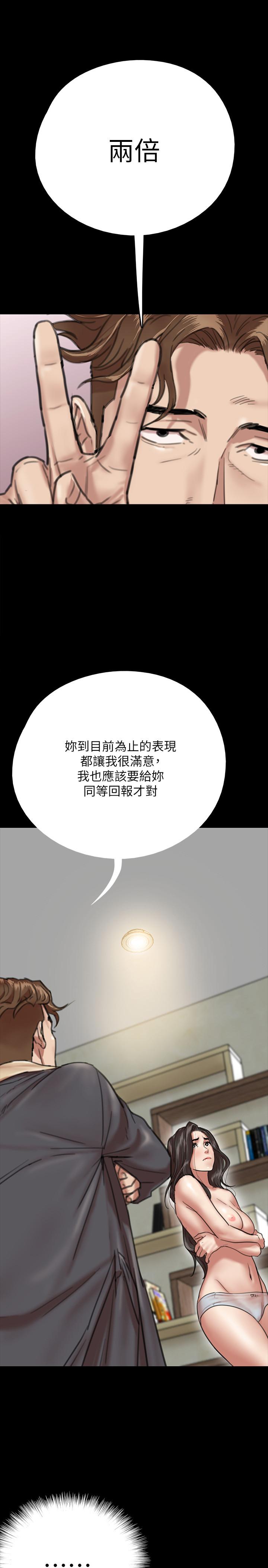 偶像女優 第3話-緊張至極的處女秀 第1页