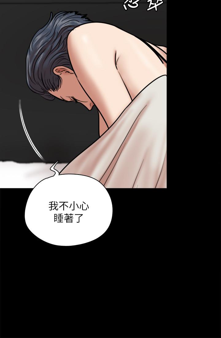偶像女優 第3話-緊張至極的處女秀 第11页