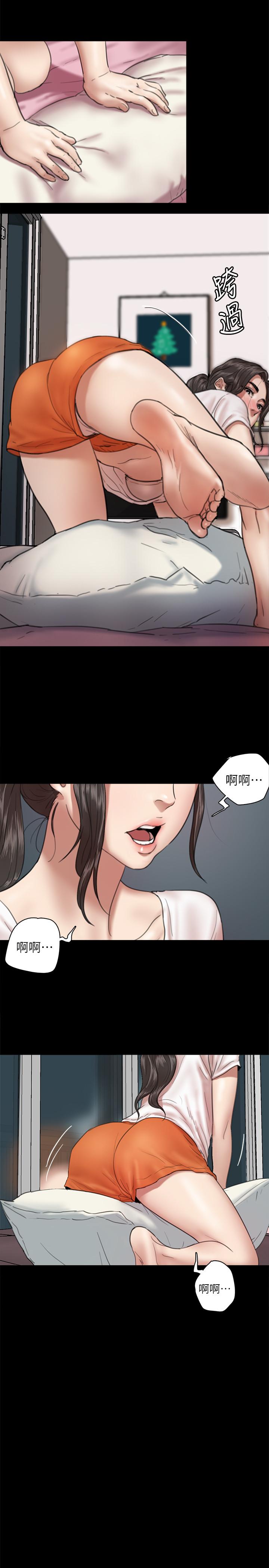 偶像女優 第4話-導演親自示範 第13页