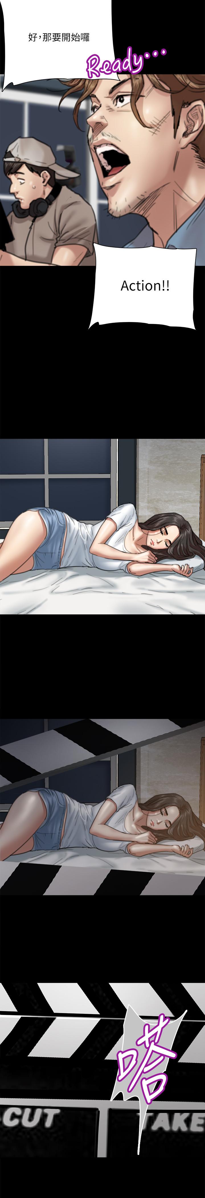偶像女優 第5話-我來教你怎麼貼私處 第30页