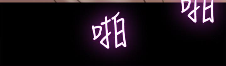 偶像女優 第6話-濕到像真槍實彈 第25页