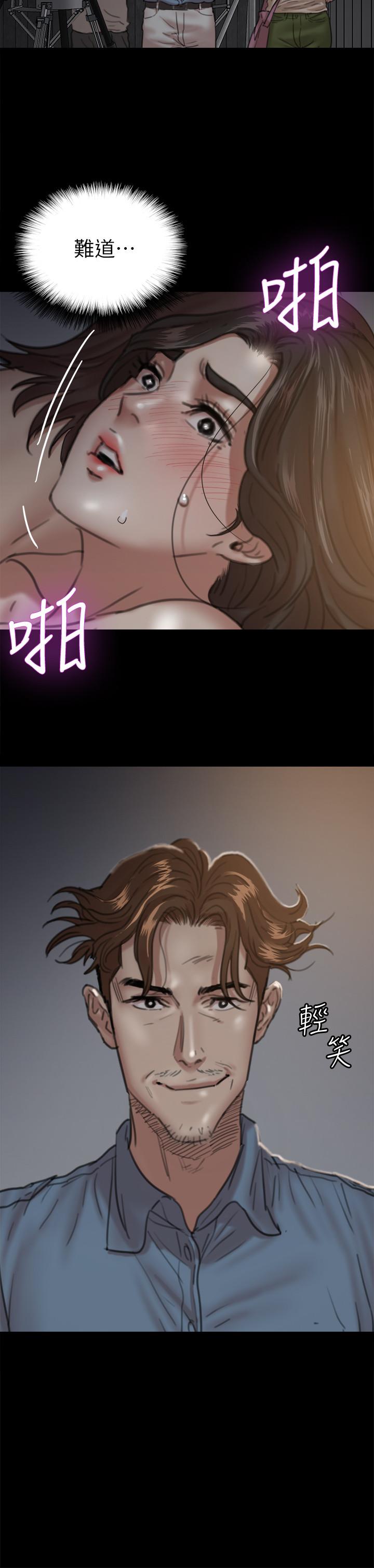 偶像女優 第6話-濕到像真槍實彈 第38页