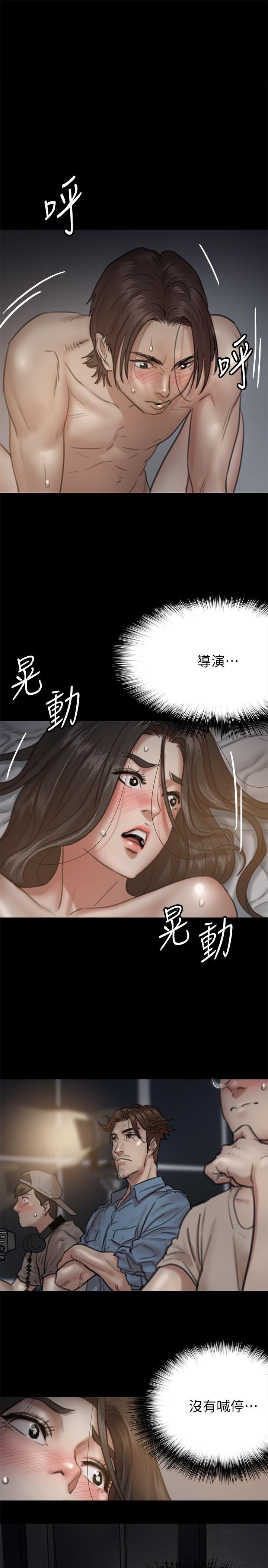 偶像女優 第7話-演員一次到位的姿態 第5页